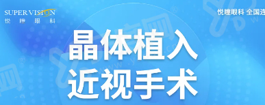 日照博恩眼科医院地址在哪里？在东港区预约便捷，是二级眼科近视手术靠谱