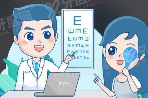 一，张家港朝阳五官科医院眼科做近视手术怎么样？yanke.yadoo.cn