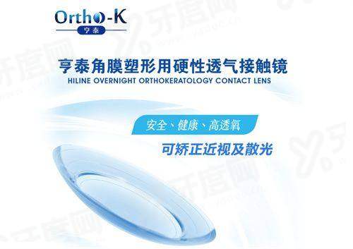 杭州做近视眼手术医院排名哪家强？杭州爱尔/杭州华厦/杭州普瑞等眼科医院好