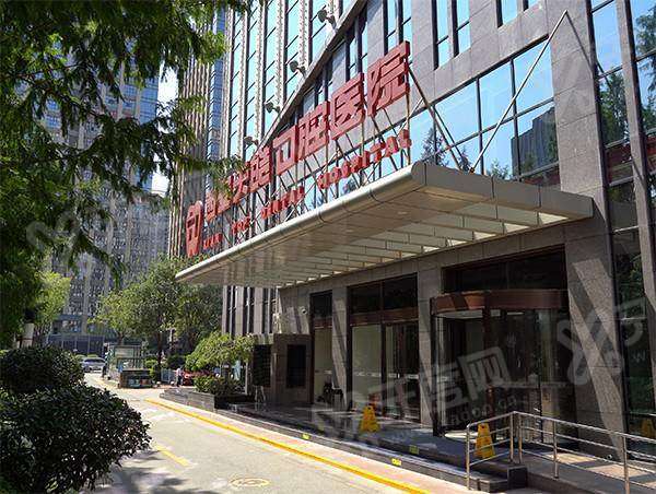 西安天皓口腔医院患者真实评价怎么样？收费透明无隐形消费，医生技术好种植矫正靠谱