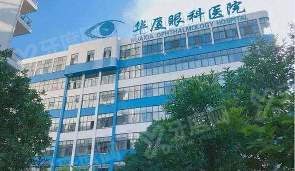 佛山华厦眼科医院赵刚平怎么样？赵刚平院长精通近视手术，口碑好预约快技术稳