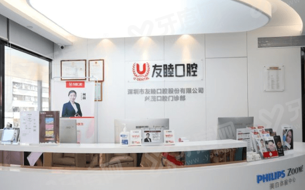 深圳友睦口腔陈钢医生怎么样？种植技术靠谱，看陈钢医生简介+擅长项目+预约挂号