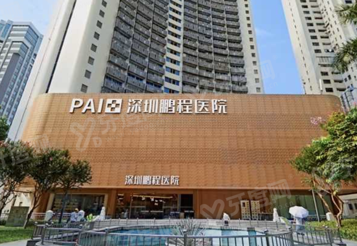 深圳鹏程医院朱爱平医生怎么样？盆底肌功能修复与私密修复领域技术精湛预约便捷