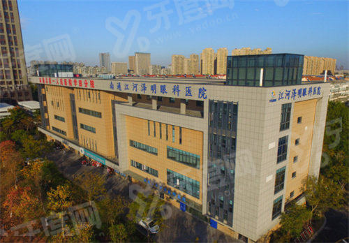 南通江河泽明眼科是私立吗？正规私立机构设备先进专家坐诊视力矫正效果好