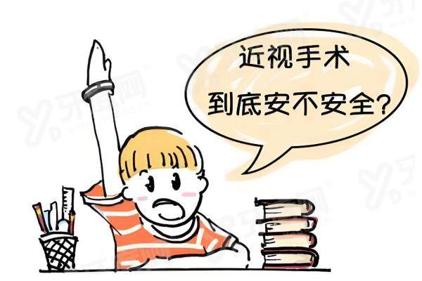深圳深东爱尔眼科医院预约挂号技术如何？专家亲诊设备先进视力恢复快口碑好；