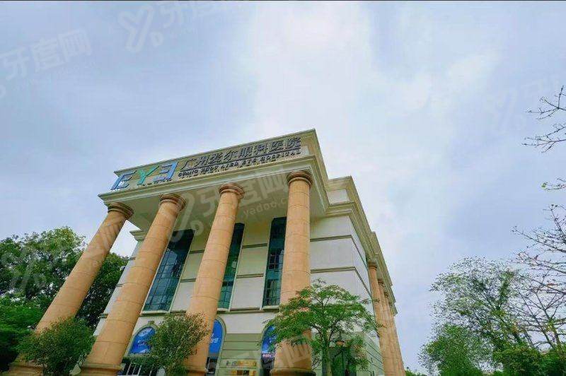 爱尔眼科晶体植入是哪一种晶体？高端定制方案清晰视觉，资深专家操作更安心