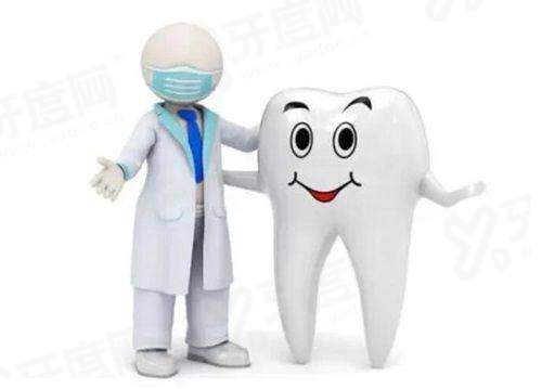 三、盐城鼎植口腔医院预约挂号yanke.yadoo.cn
