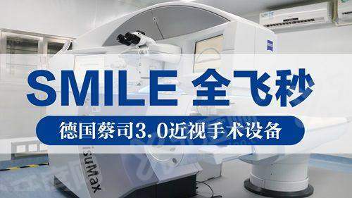 二、石家庄爱眼眼科医院的医生技术真的靠谱吗？yanke.yadoo.cn