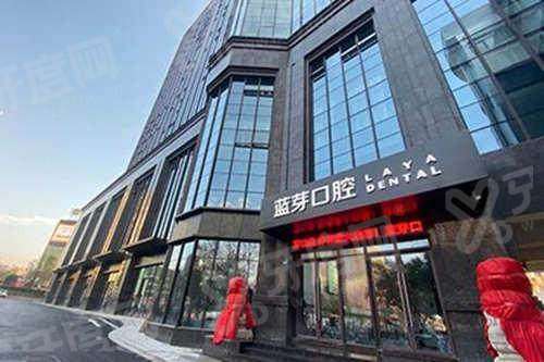 金华蓝芽口腔医院是全国连锁吗？国内正规连锁医院，技术好医生好|地址在婺城区