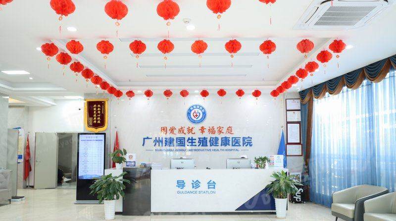 广州建国医院做阴道紧缩术怎么样？分层缝合无痕修复紧，3800 元起价格透明