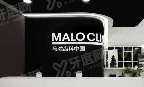 青岛马泷齿科牙齿矫正怎么样？3 分钟口扫预见效果，隐适美认证医生技术靠谱附价格