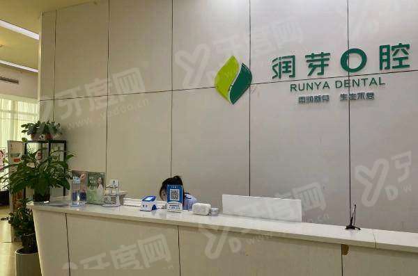 晋中润芽口腔上班时间：全年无休8:00-18:00，地址在榆次区中心好找