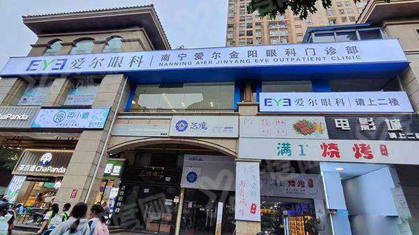 南宁爱尔眼科医院做近视手术怎么样？全飞秒技术精湛价格透明预约便捷