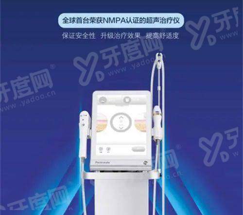 2026上海美立方医疗美容医院价格表：眼部2800+鼻部5800+