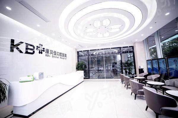 去康贝佳口腔怎么走？北京/大连/沈阳康贝佳口腔地址路线+电话号码+上班时间