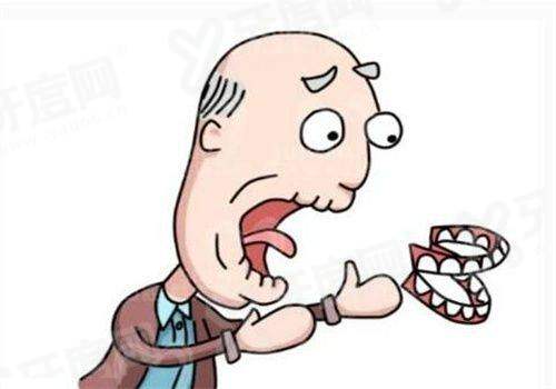 三、无锡维乐口腔种植牙价格表yanke.yadoo.cn