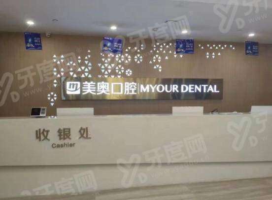 2026乌鲁木齐牙科收费标准：种植牙2980+矫正5980起