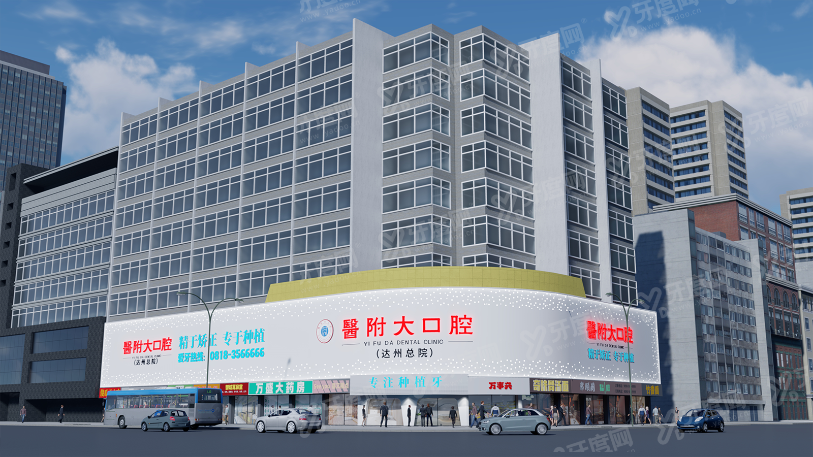 达州医附大口腔医院门诊时间表：8:30-18:00，地址在通川朝阳路|价格不贵