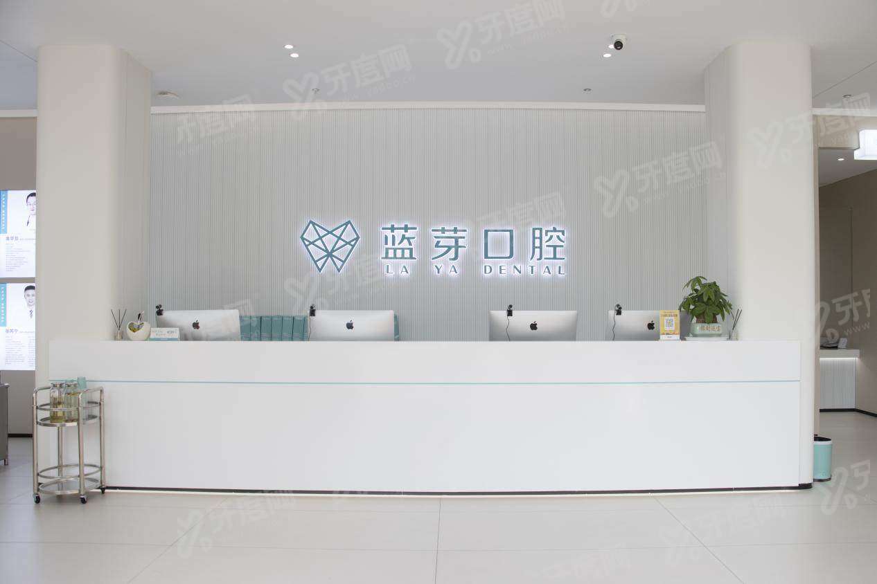 衢州蓝芽口腔医院怎么样？是正规医院！医院简介+医生简介+收费标准+地址电话