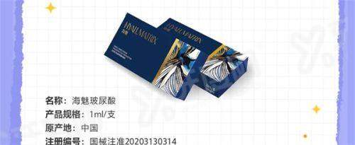 二、福州海峡整形医院预约挂号yanke.yadoo.cn