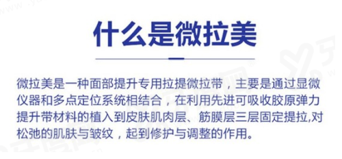 二、吉林市星范整形医院价格表yanke.yadoo.cn