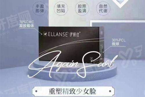 二、福州海峡整形医院隆胸多少钱？yanke.yadoo.cn