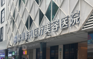 深圳非凡梅够明做鼻子怎么样？结构鼻综合稳真自然，价格透明合理