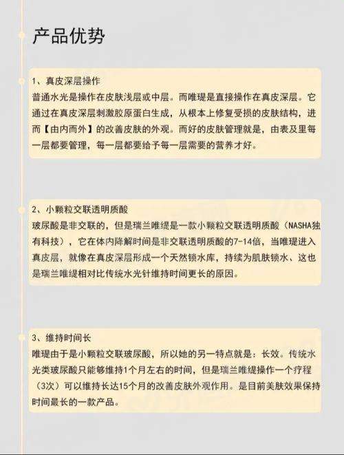 二、四川省人民医院整形外科价格表yanke.yadoo.cn