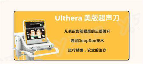 深圳非凡整形医院正规医院吗？正规资质技术靠谱，价格不贵，地址在罗湖区深南东路