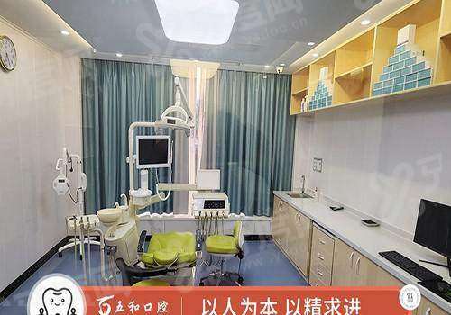 海口美兰五和口腔医院地址在哪里？位于海口市美兰区，技术靠谱价格透明口碑好