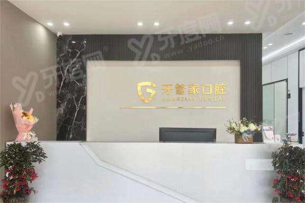 2026仪征牙科医院收费价格表：种植牙2980+牙齿矫正5680起