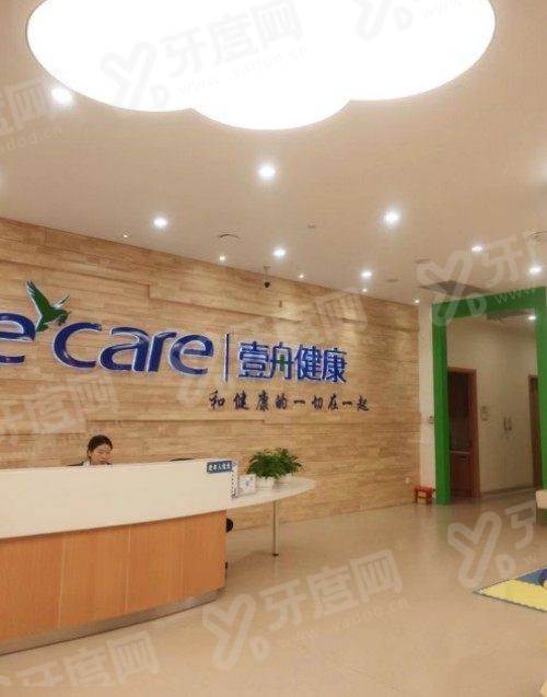 吉林市壹舟口腔包晓雨种植牙怎么样？微创技术稳价格不贵地址好找