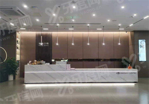 2026盐城倍美口腔收费价格表：种植牙1980+矫正5980起