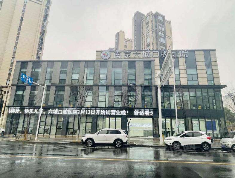 南京六城口腔医院哪个医生好？种植&zwnj;王宁/李想+矫正&zwnj;单腾飞/陈琳医生介绍