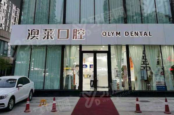 太原澳莱口腔地址在哪啊？太原市小店区学府产业园科技街，乘车路线清晰