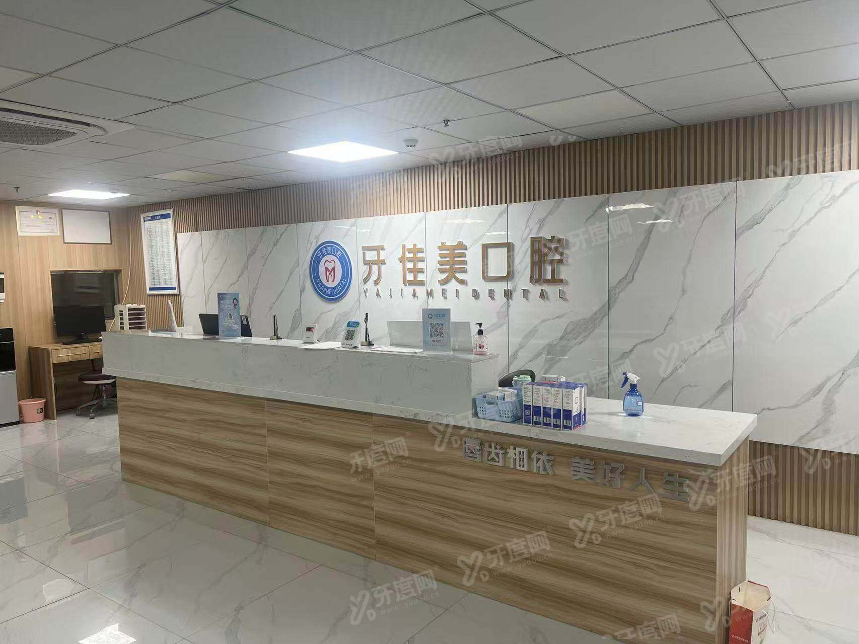 仙桃牙佳美口腔怎么样？数字化种植技术靠谱，价格表透明公开