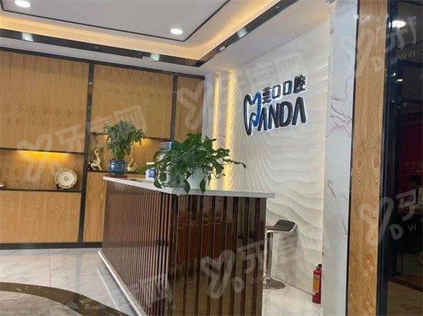2026东莞寮步莞口口腔价格表：种植牙2980+矫正6800起
