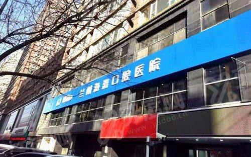 兰州海涛口腔医院口碑咋样？技术靠谱地址明确价格表透明放心选