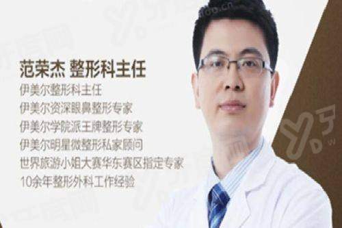 二、李长富医生鼻修复怎么样yanke.yadoo.cn