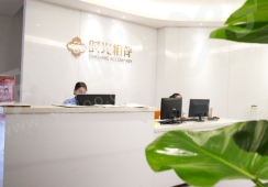 青海时光相伴口腔医院简介技术靠谱吗？医生团队经验丰富，地址明确且预约挂号便捷高效