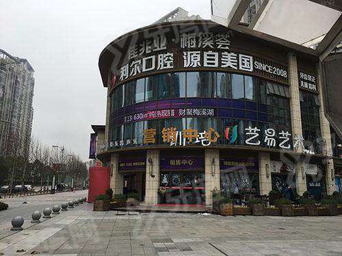 看长沙利尔口腔连锁医院有哪些？医生技术精湛地址明确预约挂号便捷放心