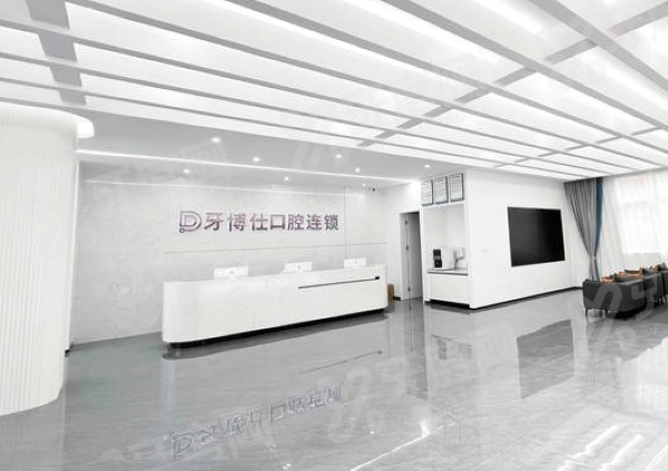 玉溪牙博仕口腔可以做舌侧保持丝吗？完全可以，技术稳地址明预约挂号便捷安心选