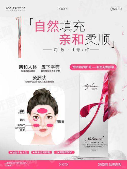 二、福州海峡整形美容医院的价格yanke.yadoo.cn