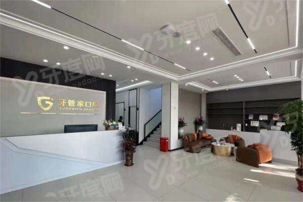 仪征牙管家口腔上班时间：8:30&ndash;17:30，地址在真州镇解放东路|收费不贵