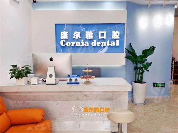 厦门康尔口腔医院怎么样？数字化种植技术好电话地址便捷