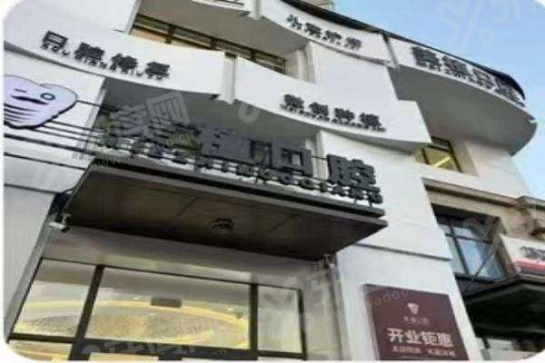 哈尔滨美植口腔门诊地址在哪里啊？在南岗区，技术靠谱价格不贵预约挂号便捷放心选