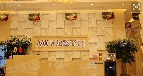 昆明梦想整形医院吸脂和博美整形吸脂选哪家更好？技术精细地址明确预约便捷更安心
