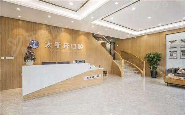 常州太平洋口腔医院地址电话：3家分院地址电话+预约挂号+价目表