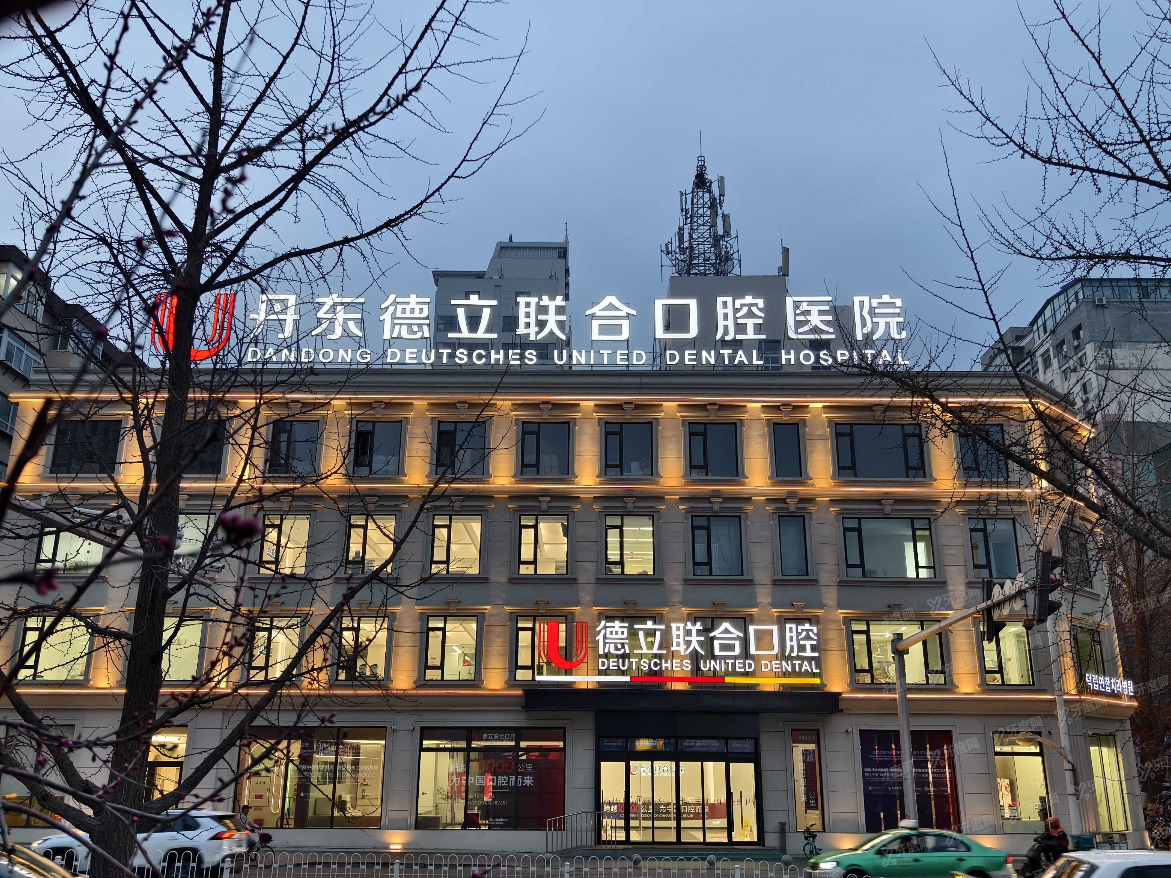 丹东德立联合口腔医院怎么样？数字化种植技术靠谱，附价格表+地址