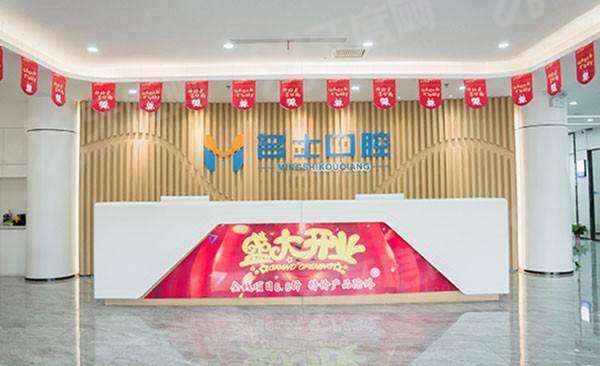 承德名士口腔怎么预约？在线/电话预约挂号，地址在双桥区价格不贵